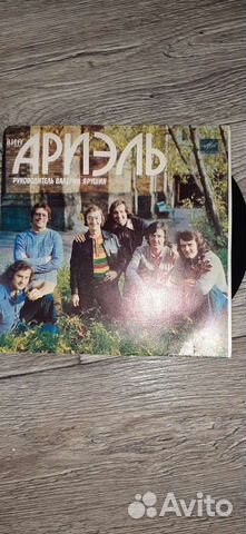 Пластинки виа Ариэль и Синяя птица