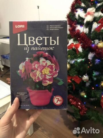 Набор для творчества бисер