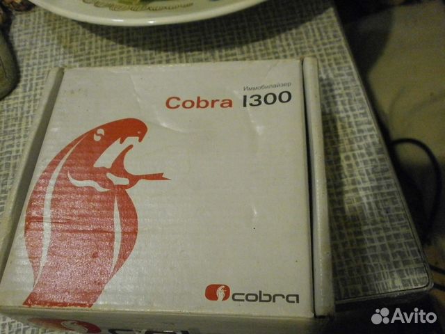 Иммобилайзер cobra i300 схема подключения