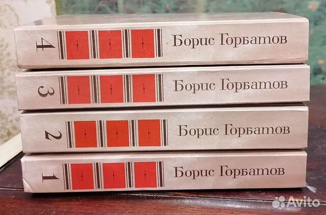 Советская проза