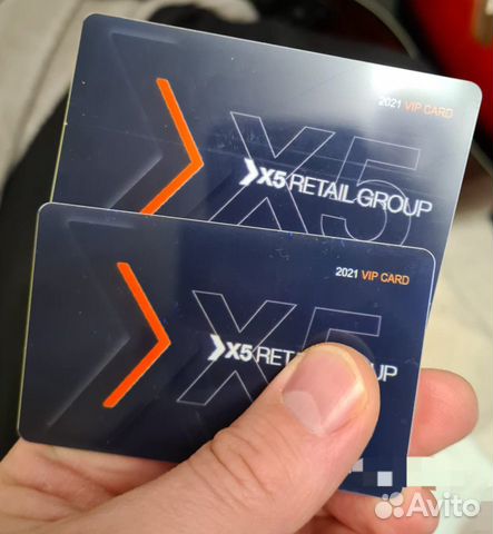 Гдр x5 retail. Вип карта х5 Ритейл групп. VIP карта x5 Retail Group 2023. Пропуск x5 Retail.