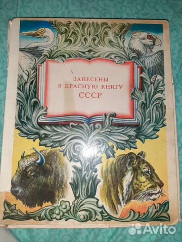 Набор спичек СССР