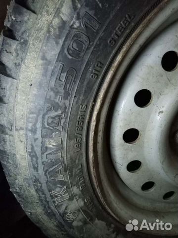 Kama 195/65 R15