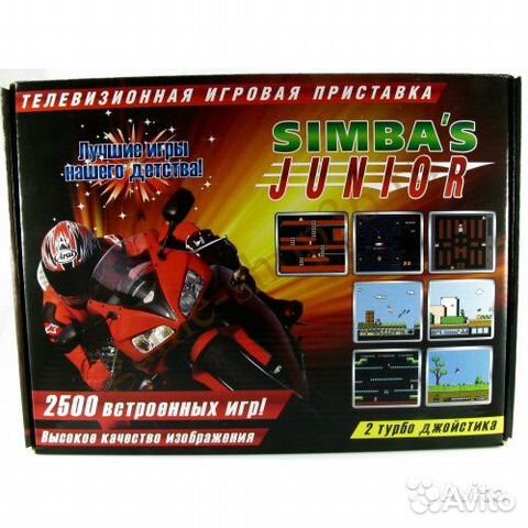 Приставка Dendy Simba#039;s Junior 2500 уровней