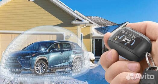 Автосигнализации - продажа, установка, ремонт