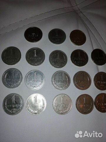 Погодовка СССР 3, 5, 10, 15, 20 коп