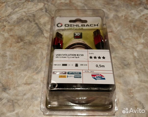 Кабель USB 3.0 A-B /Oehlbach USB Evolution B3 0.5м
