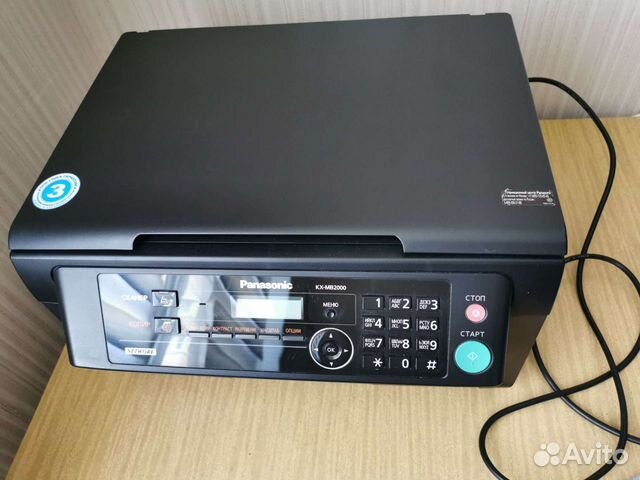 Мфу Panasonic KX-MB 2000