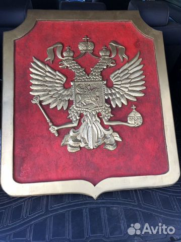 Российский деревянный герб