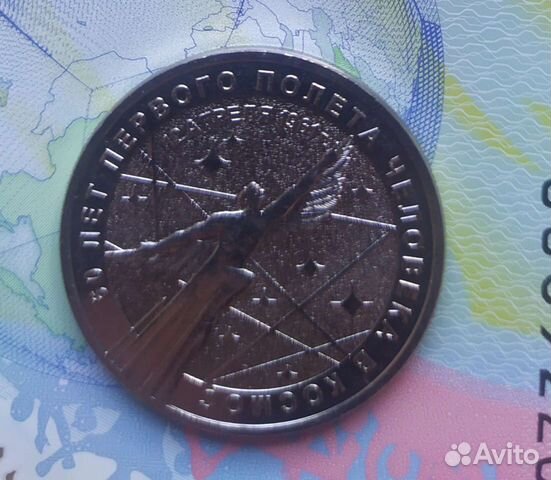 25 60 лет полёта в космос