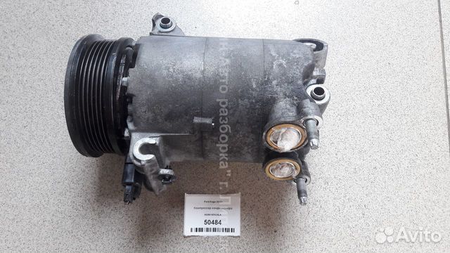 Компрессор кондиционера 2.0 бензин Kuga Mondeo 4
