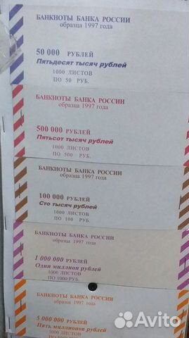 Накладка для банкнот