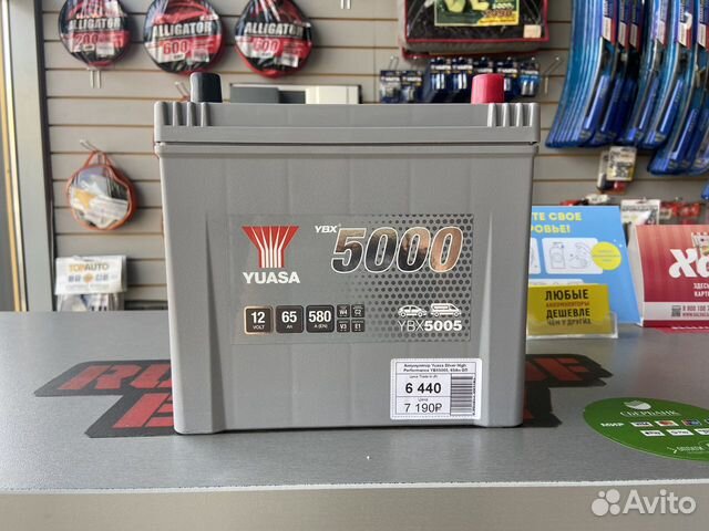 Аккумулятор на toyota rav4