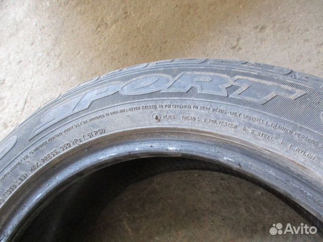 Dunlop 205/55 R16