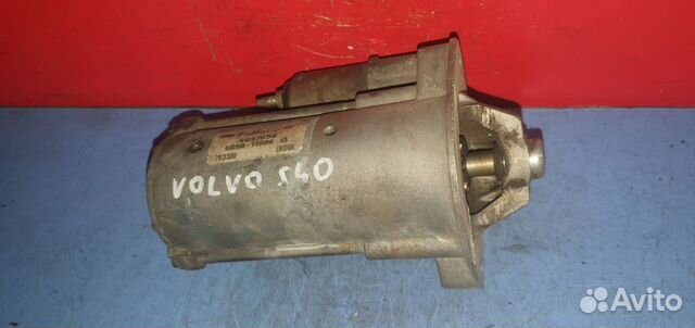 Стартер Volvo S40