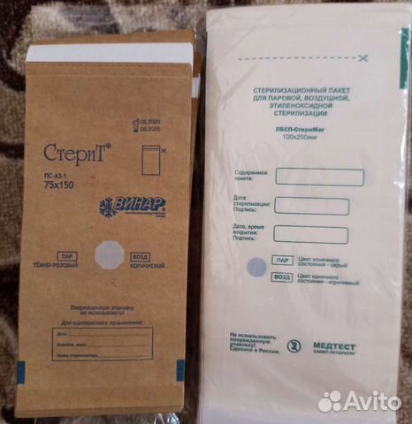 Пакеты для стерилизации