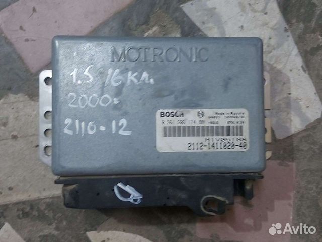 Блок управления ваз 2112. Блок управления двигателем январь 5 на ваз 2112 купить в ногинске. Блок управления двигателя ваз 2112. Эбу бош 2112-1411020-40. Ваз 2112 блок управления эбу.