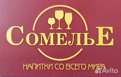 Продавец кассир