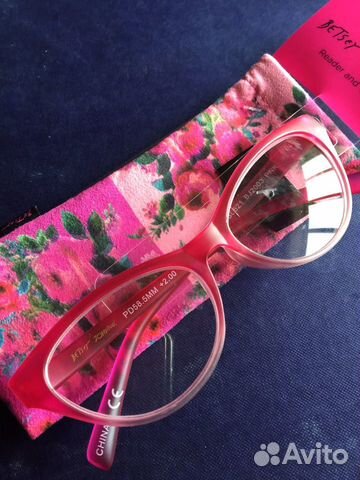 Очки с диоптриями +2