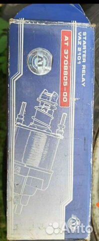 Втягивающее реле стартера ваз 2101-07