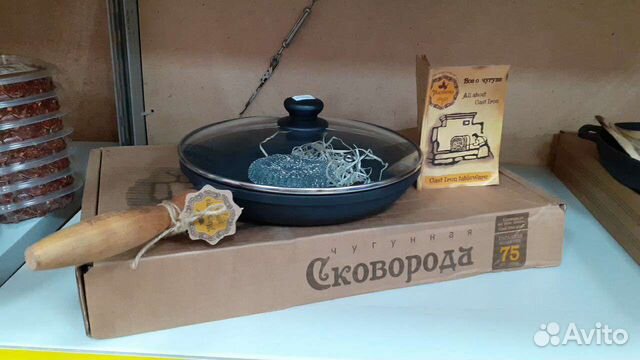 Сковорода чугунная 26см*4см. со стекл. крышкой