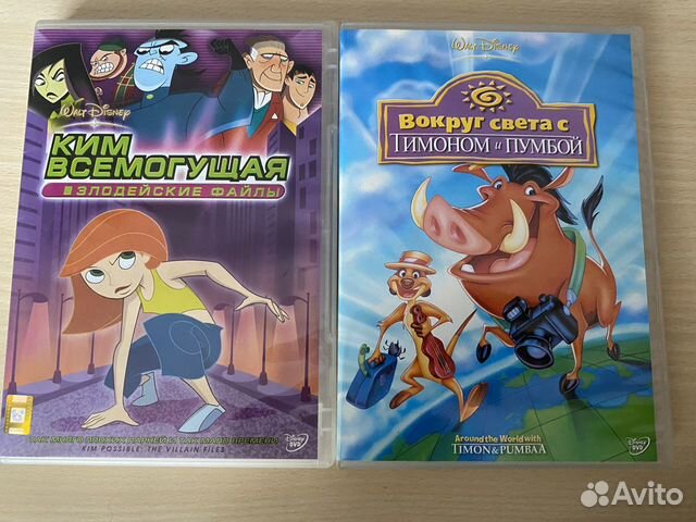 DVD диски с мультфильмами для детей