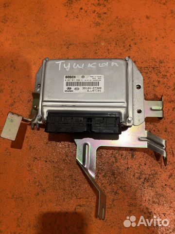 Блок управления двигателем Tucson 2004-2010