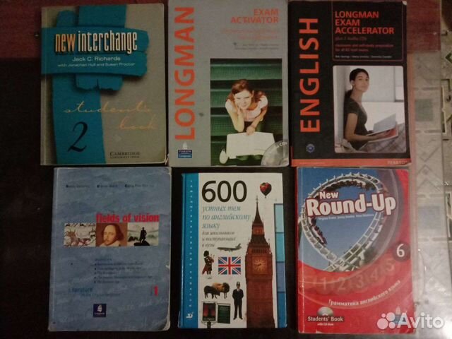 Английский язык. Учебники, пособия, тетради