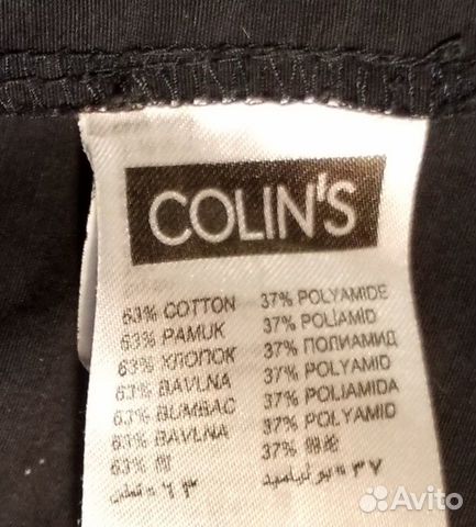 Куртка женская Colin's (xs)