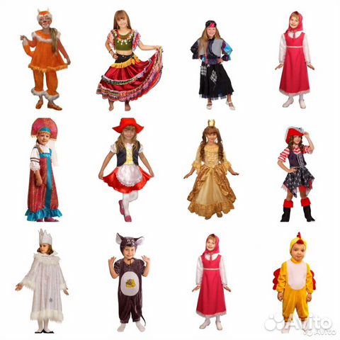 Карнавальные костюмы напрокат