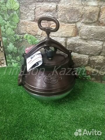 Казан афганский 10л