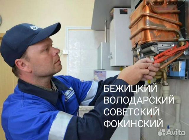 Ремонт газовых колонок