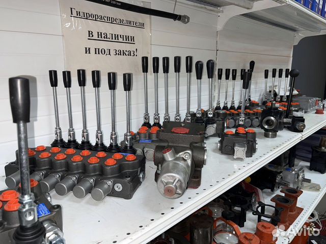 Гидрораспределители