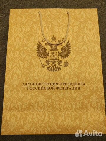 Подарочные пакеты Администрации