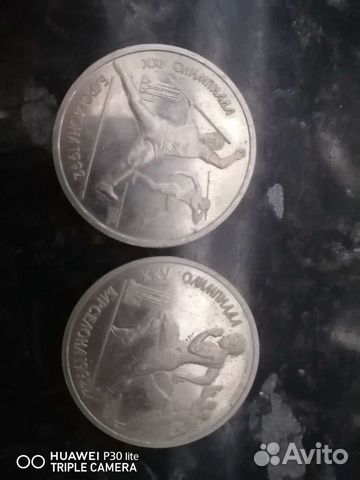 Монеты СССР