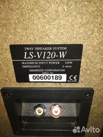 Колонки Kenwood LS-V120-W