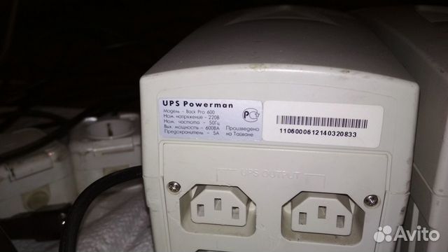 UPS Powerman Back Pro 600/ N 500