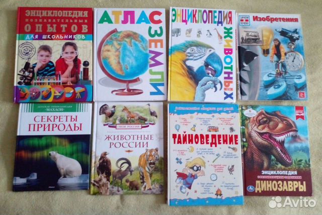 Детские книги