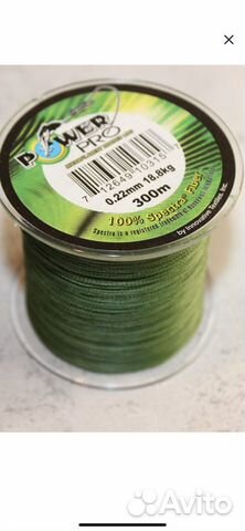 Плетеный шнур для рыбалки