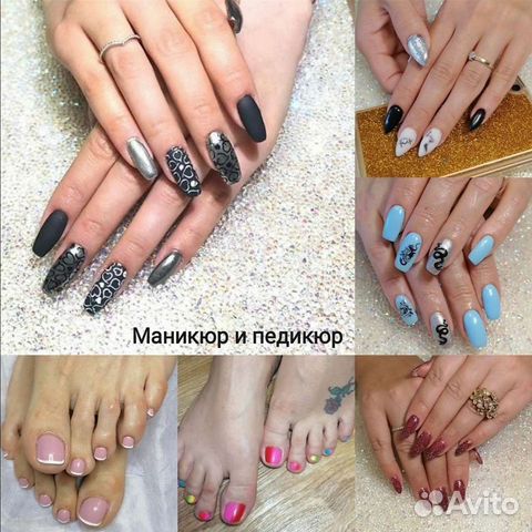 Маникюр и педикюр с выездом на дом к клиенту