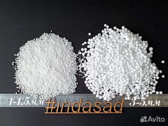 Пенопластовые шарики 1-2 и 3-5мм 0,5, 2, 5, 6, 40л