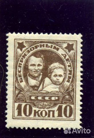 В помощь беспризорным детям вз Ковер люкс