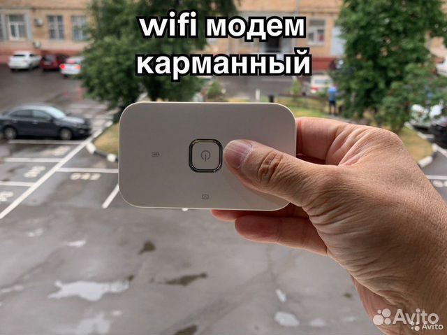 Wifi роутер 4g модем