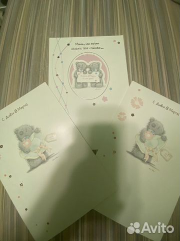 Открытки на 8 марта