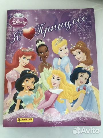 Наклейки Panini Я люблю Принцесс Disney