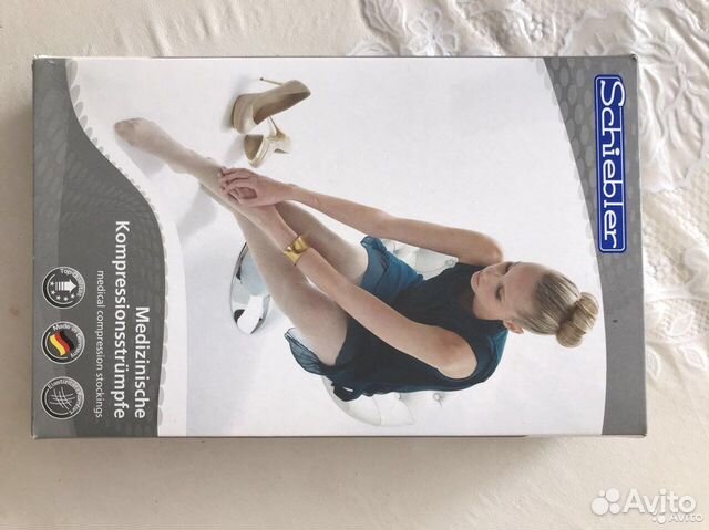 Компрессионный трикотаж