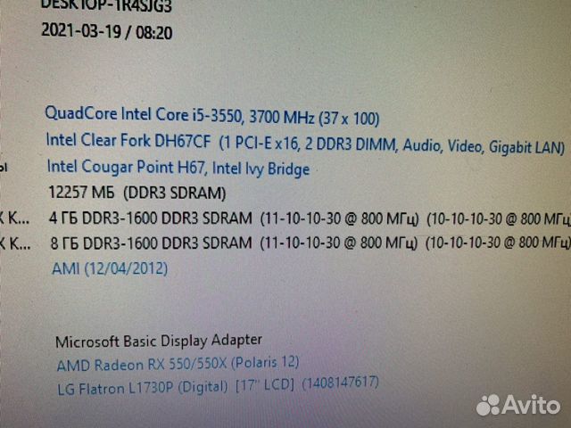Связка Mini-ITX i5-3550/8Гб/RX550 продажа обмен