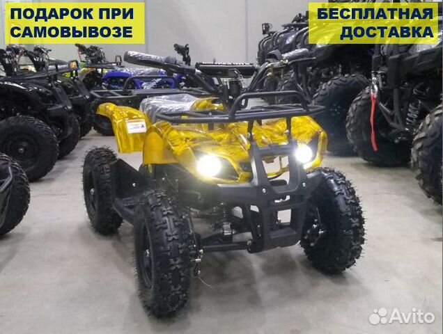 Motax ATV Mini Grizlik X-16 мех. стартер