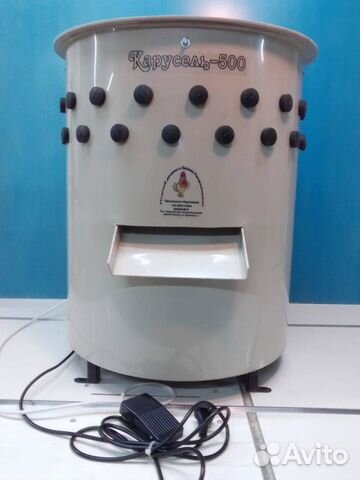 Перосъёмная машина 