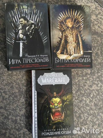 Книги Рождение орды, Игра престолов, Битва королей